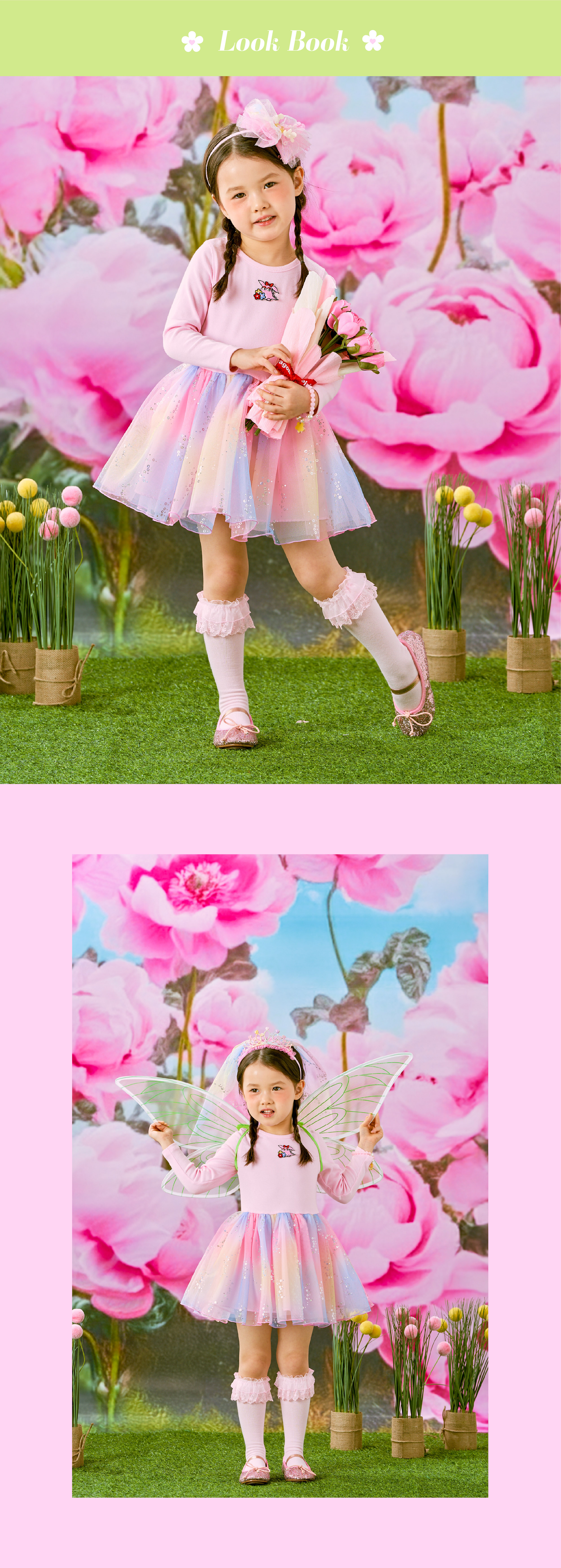 26SS 1차 P61DBO010 레인보우 프린세스 op-03.jpg